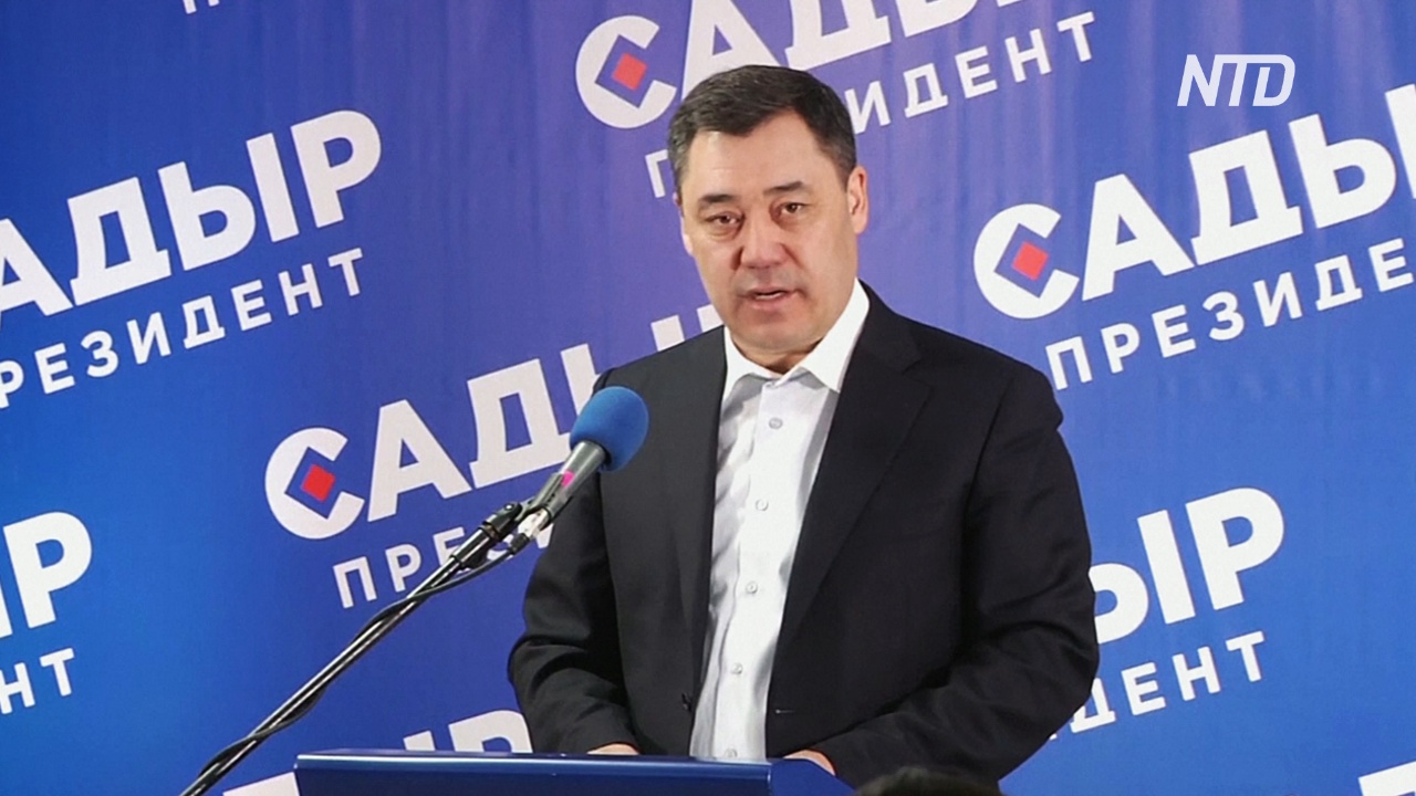Садыр Жапаров одержал уверенную победу на выборах президента Кыргызстана