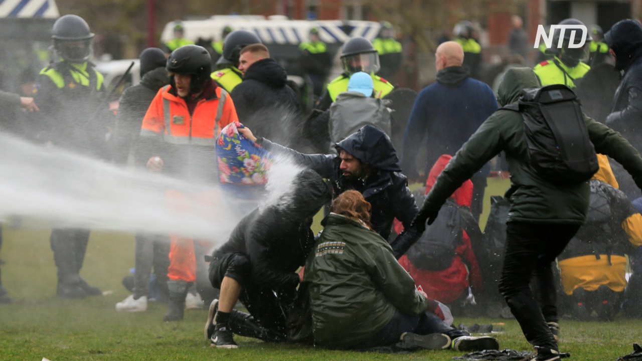 В Амстердаме полиция водомётами разогнала протест против карантинных ограничений