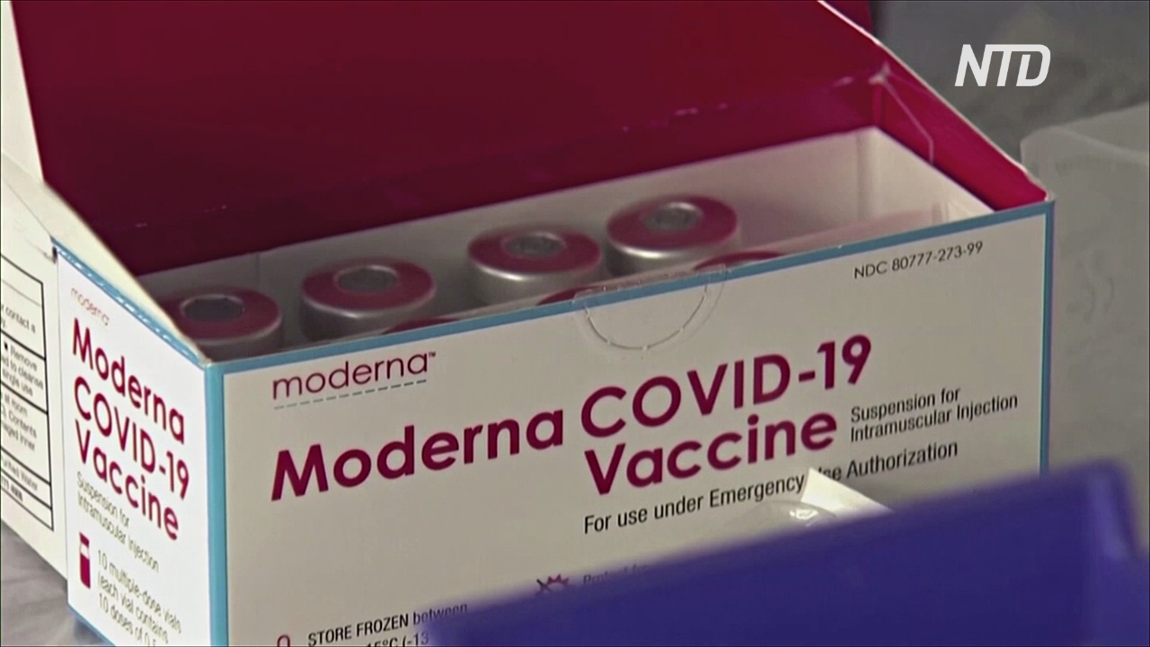 Moderna говорит об эффективности её вакцины от нового штамма COVID-19