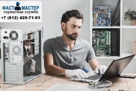 Профессиональный ремонт ноутбуков. Качественный сервис, опытные мастера