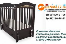 Детская кроватка с маятником — выбор, о котором никогда не жалеют