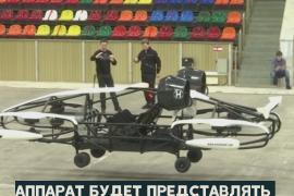 В Москве представили прототип российского аэротакси