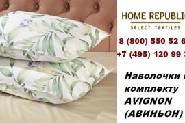 В объятиях Морфея