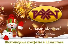 Как правильно выбрать шоколад