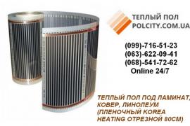 Этот комфортный инфракрасный пол