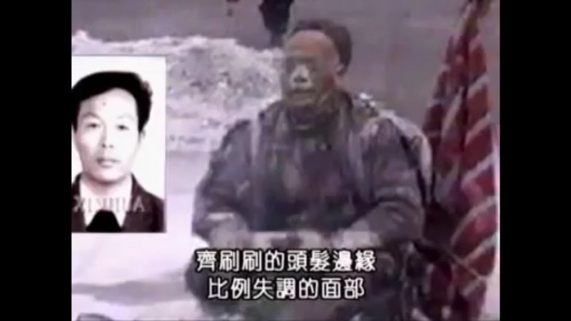 20 лет со дня постановочного «самосожжения» на площади Тяньаньмэнь