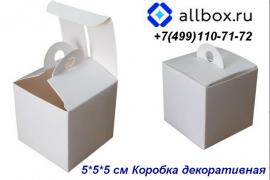 Качественная и удобная картонная упаковка