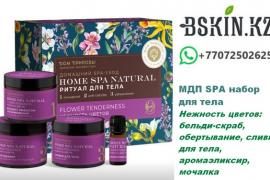 Натуральная и экологичная косметика