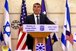 Израиль и Косово установили дипломатические отношения