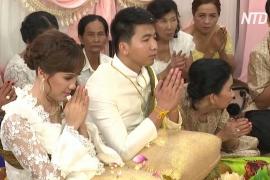 В Камбодже двое влюблённых из-за пандемии год ждали свадьбы