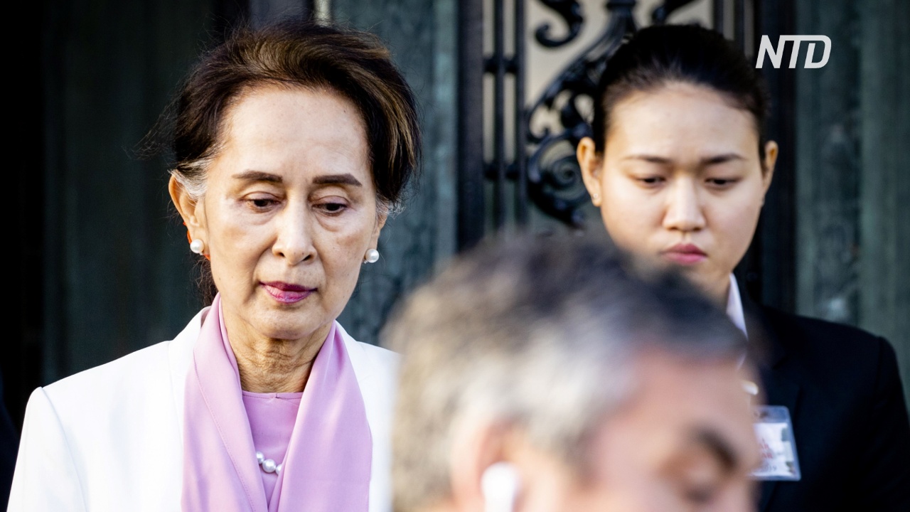 Полиция выдвинула против Аун Сан Су Чжи новые обвинения