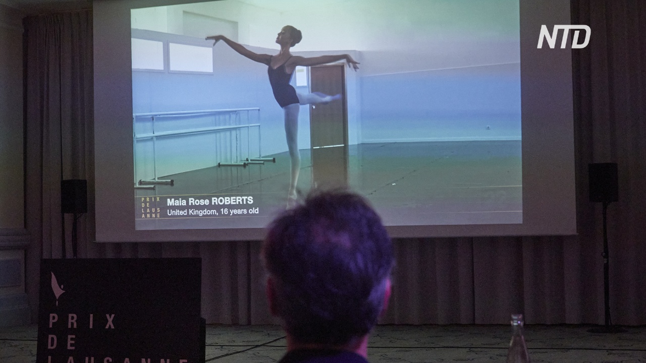 Престижный балетный конкурс «Приз Лозанны» проходит онлайн