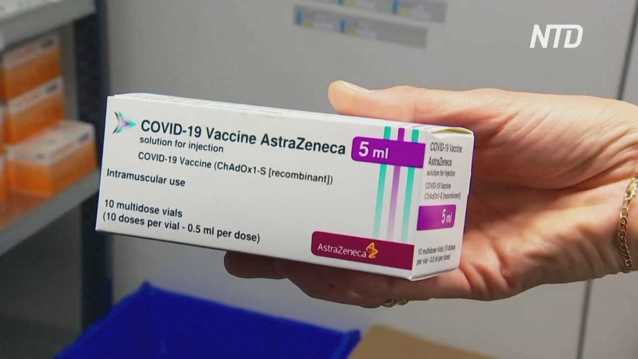 Вакцина AstraZeneca не даёт полной защиты от южноафриканского штамма коронавируса