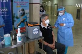 Почти 500 чиновников Перу тайно вакцинировались от коронавируса