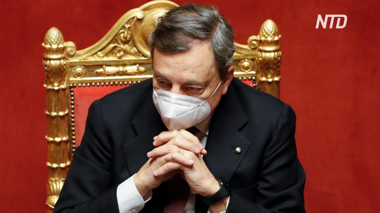 Сенат Италии утвердил новый Кабинет во главе с Марио Драги