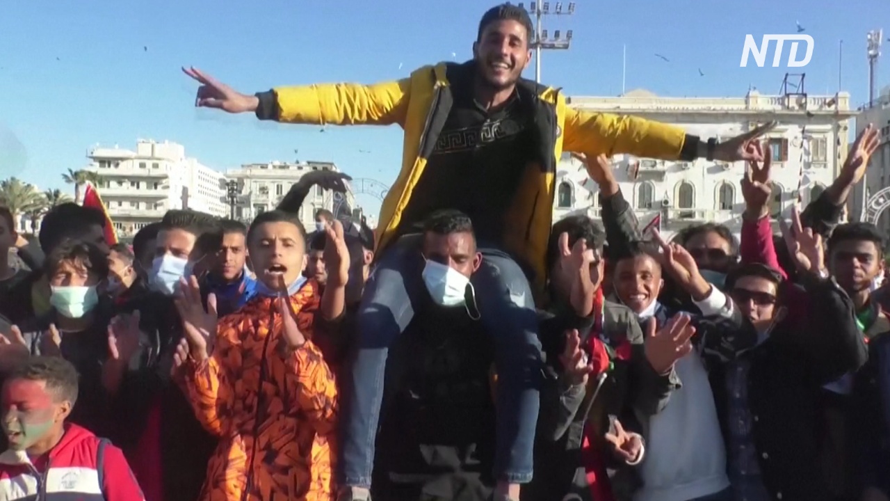 В Ливии отметили десятую годовщину восстания против режима Каддафи
