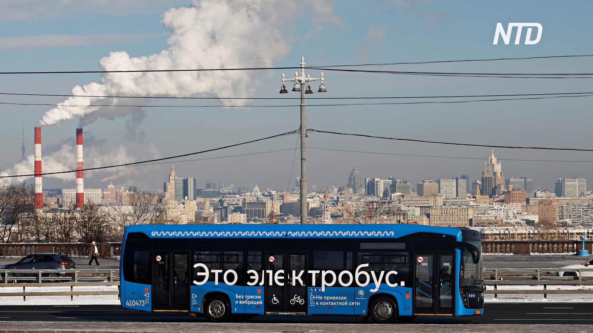 Общественный транспорт Москвы станет полностью «зелёным» к 2030 году