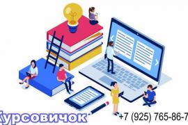 Надежный партнер всех студентов России