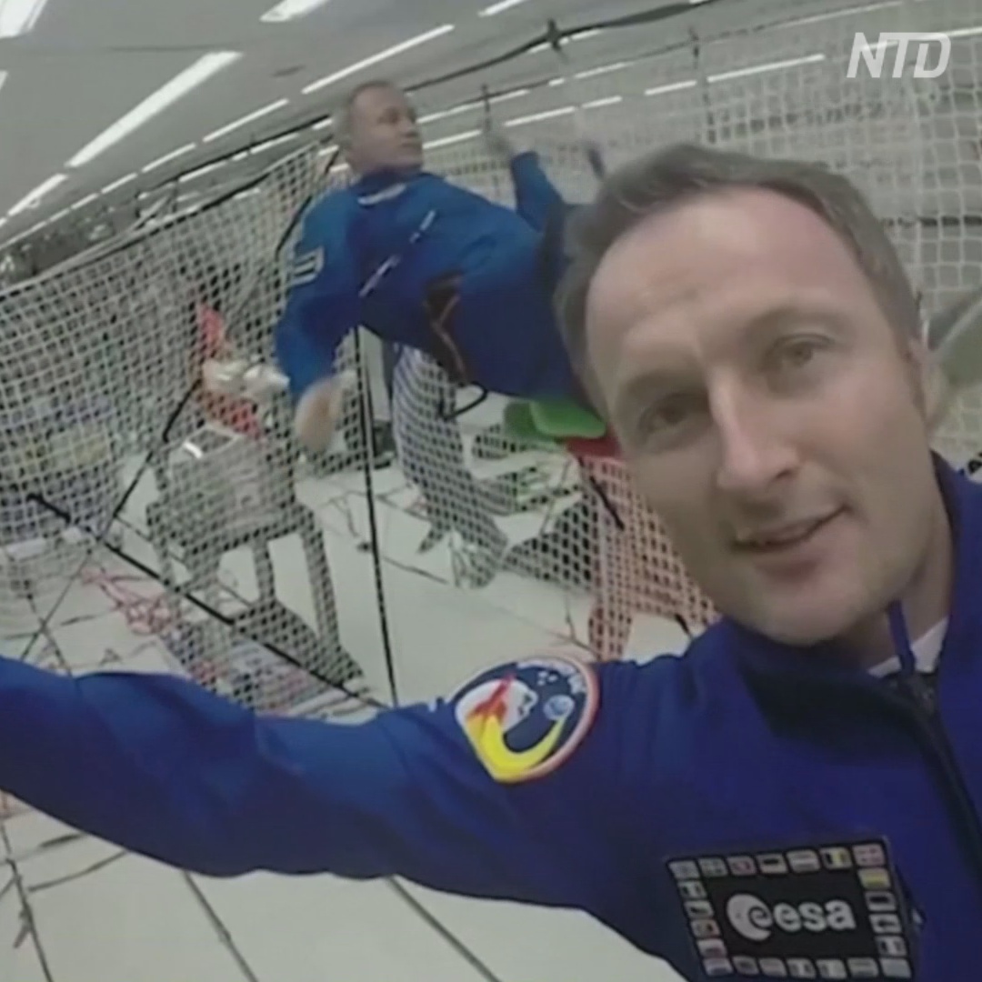 ЕКА объявило набор астронавтов