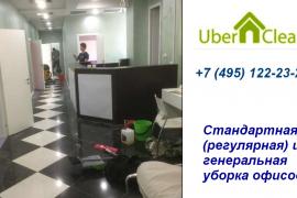 Свобода от бытовой рутины – UberClean
