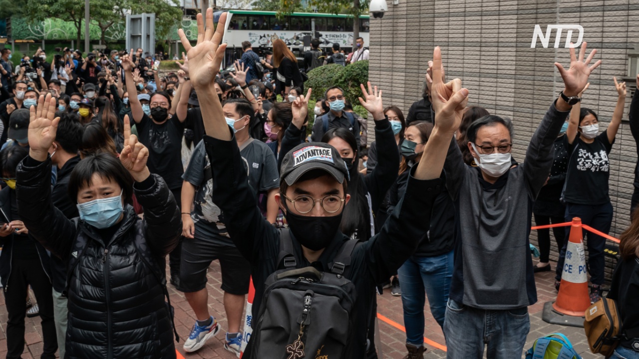 В Гонконге судят 47 активистов за организацию праймериз