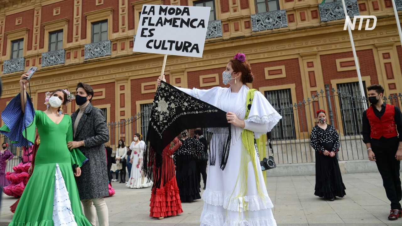 Испанский сектор моды фламенко погрузился в кризис из-за пандемии