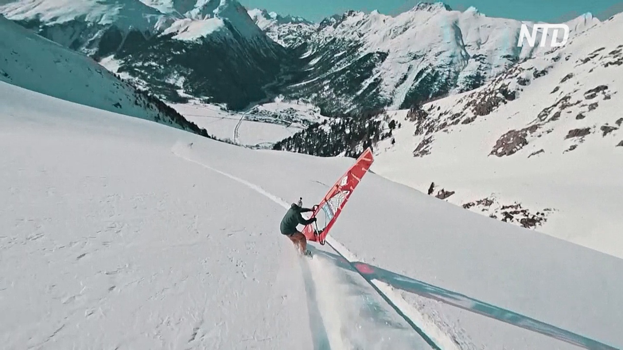 Виндсёрфинг, сноубординг и сноукайтинг: спортсмены показали, как можно спускаться с горы