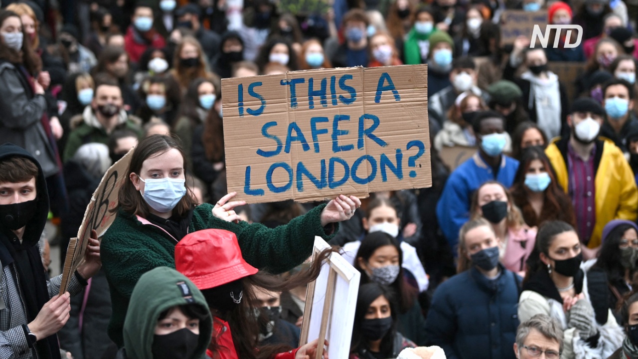 В Лондоне выступают против произвола полиции на фоне убийства Сары Эверард