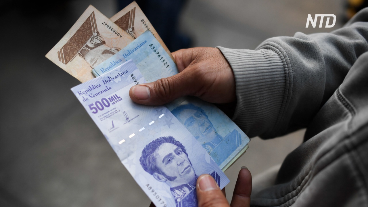 Два билета на автобус: в Венесуэле выпустили крупнейшую банкноту в 1 млн боливаров