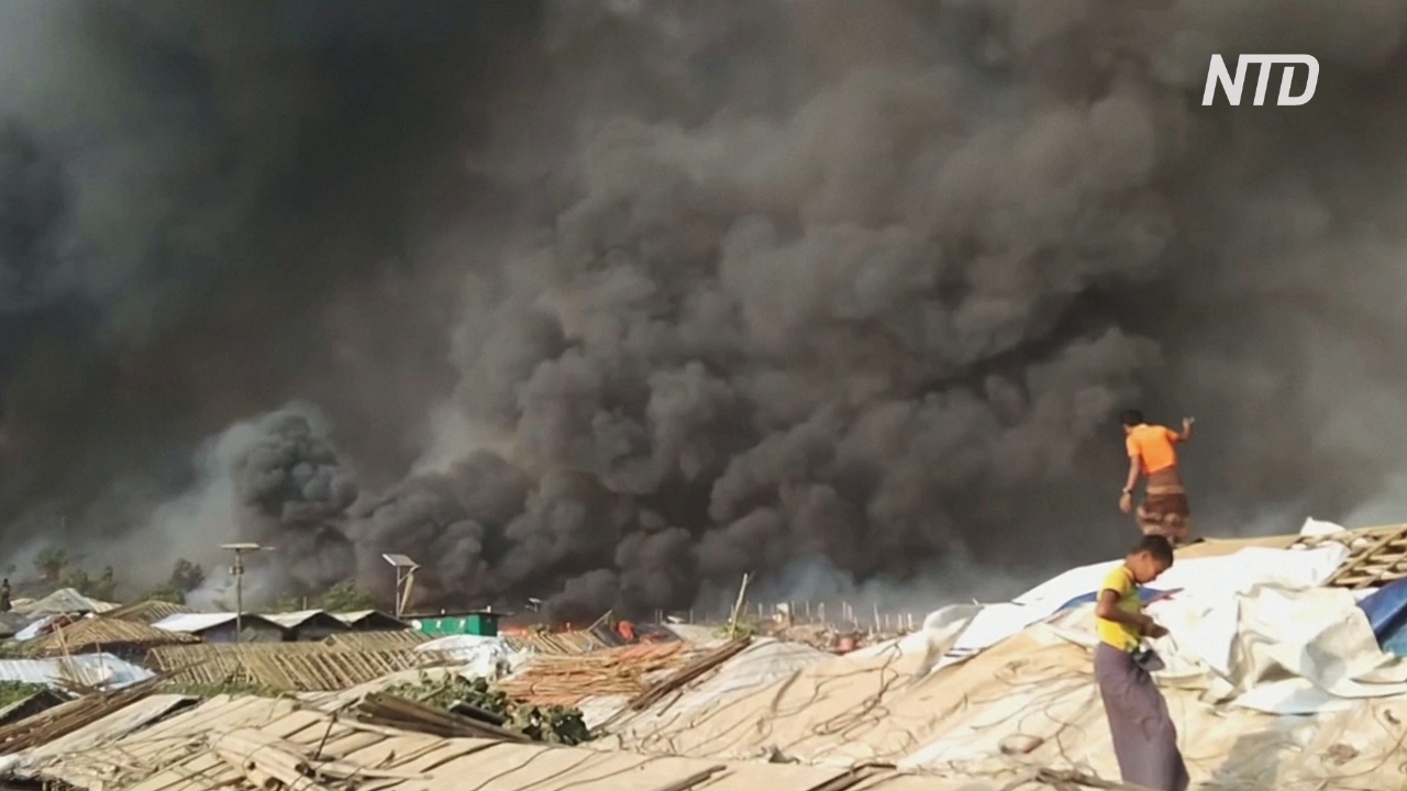 Тысячи рохинджа лишились крова из-за пожара в лагере