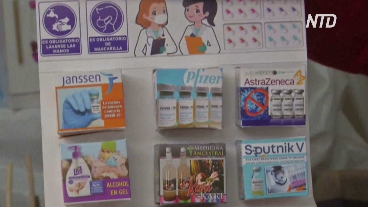 На ярмарке желаний боливийцы просят о здоровье и покупают миниатюрные вакцины