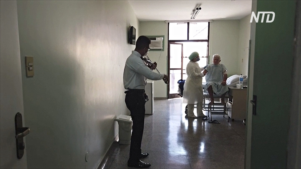 Скрипач играет в бразильской больнице, чтобы пробудить в людях надежду