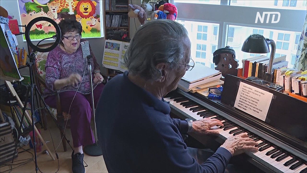 Пара пожилых музыкантов развлекает пользователей онлайн-концертами