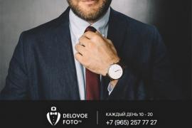 «Деловое Фото» —  художественный фотосалон в Москве