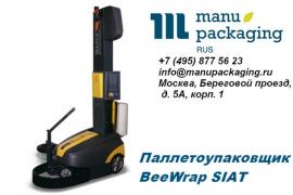Продуктовая линейка паллетоупаковщиков SIAT