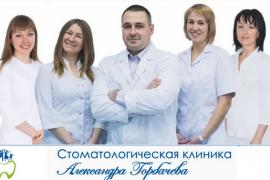 Семейная стоматология в Красногорске