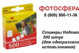 Самые яркие моменты вашей жизни в красивом оформлении