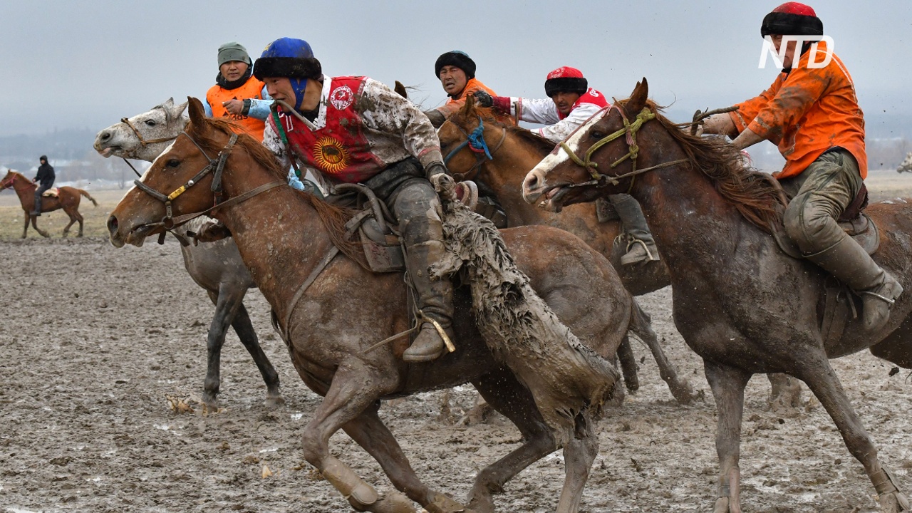 Традиционные соревновании по Кок-бору прошли в Кыргызстане