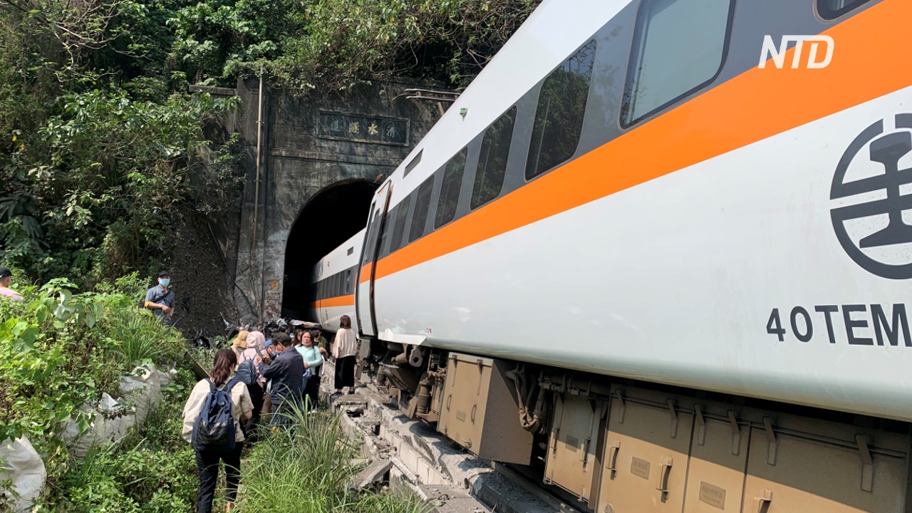 Поезд сошёл с рельсов на Тайване: не менее 40 жертв