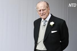 Принц Филипп скончался в возрасте 99 лет