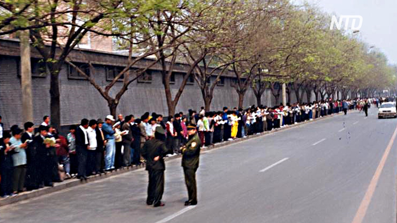 Глазами очевидца: как мирная акция 25 апреля 1999 года изменила Китай