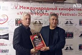 Кинофестиваль White Nights Film Festival награждает победителей