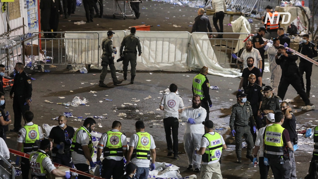 Десятки погибших: трагедия на религиозном фестивале в Израиле