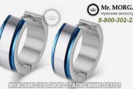 Мужские аксессуары от Mr. MORGAN