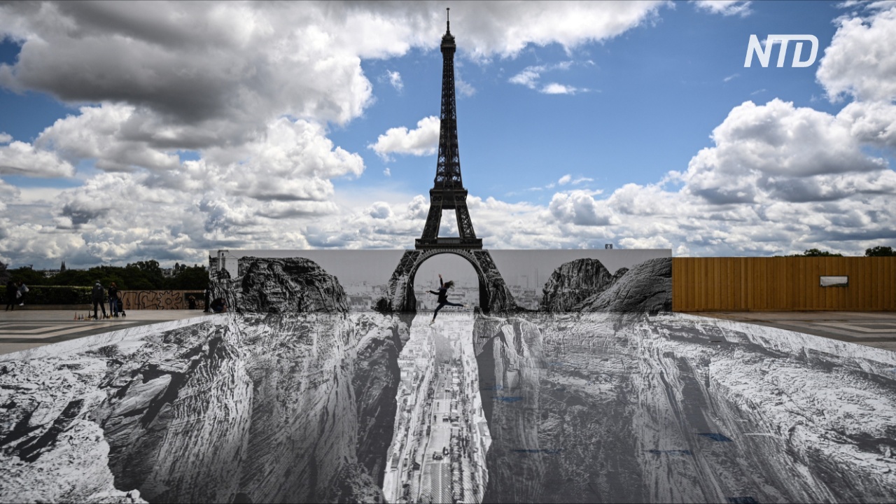 Оптическая иллюзия: Эйфелева башня в Париже теперь стоит на двух скалах