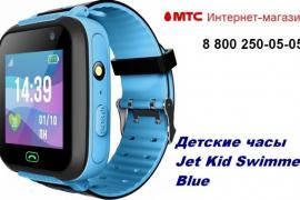 Какие детские умные часы выбрать