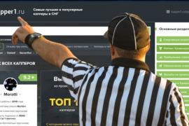 Заработок на ставках — на сколько это реально