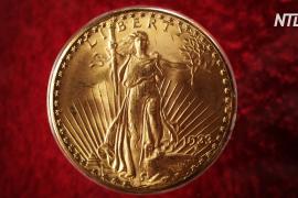 Золотая монета «Двойной орёл США» ушла с молотка за рекордные $18,9 млн