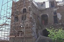 Музеи Йемена восстанавливают после разрушений