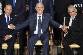 Эра Нетаньяху закончилась: в Израиле выбрали нового премьера